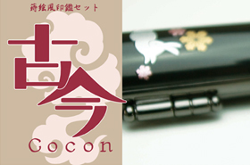 ��ӂ�L�O�i�A�͂񂱁A�I���W�i���M�t�g�̓V�쐻�쏊��JAPANESE STYLE